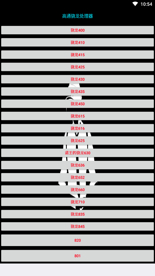 小雷游戏助手