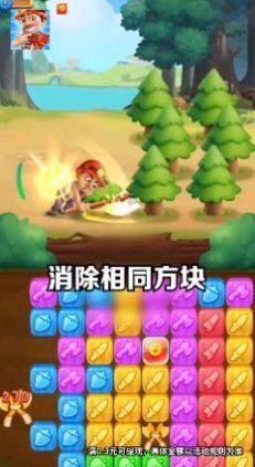 阿强点点消红包版