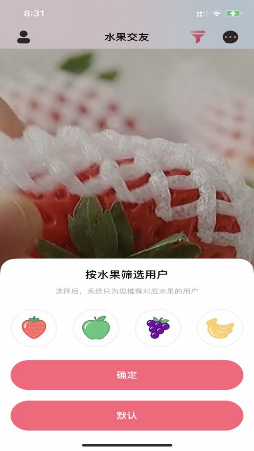 番茄省电app