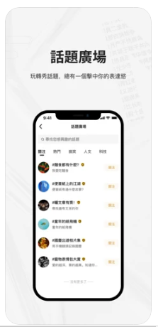 凤凰秀客户端app官方版