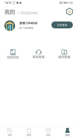 小书阁1.9.0