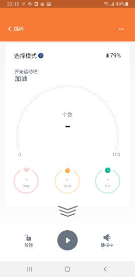 优创生活健身app