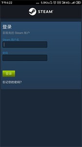 steam手机应用