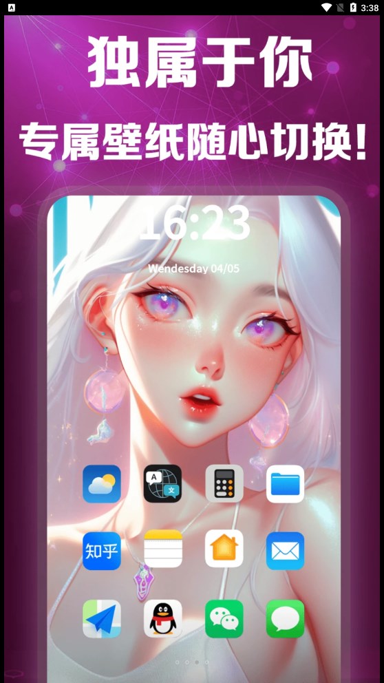 灵绘AI app