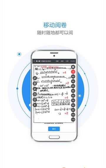 极课云app