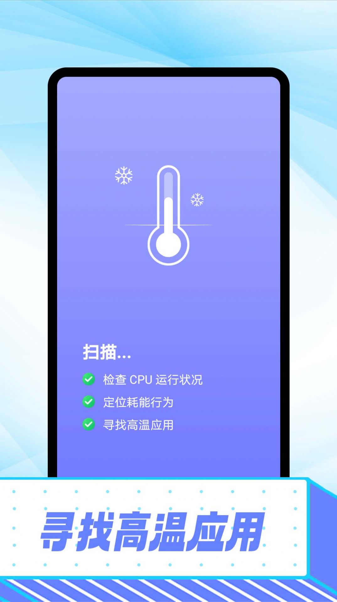 万能wifi极速版app