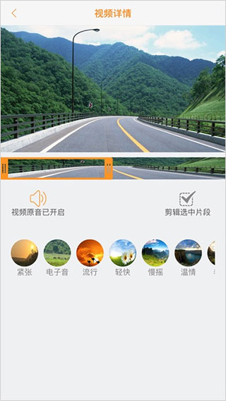 roadcam行车记录仪