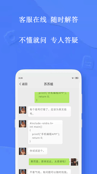 手机编程王app(手机编程)