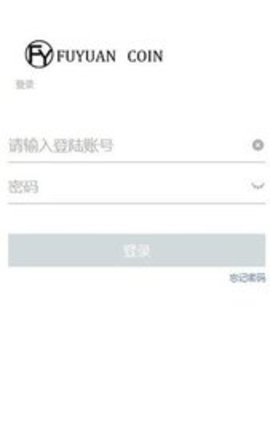 明源智慧工程app手机版