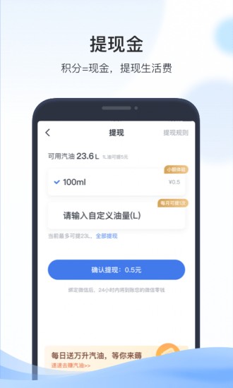 凯励程app