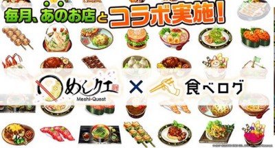 美食任务安卓版