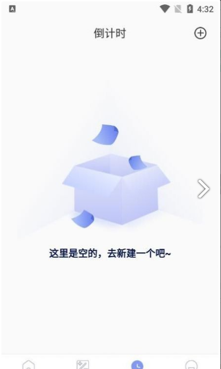 购房计算机v5.2.1