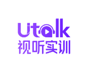 Utalk视听实训