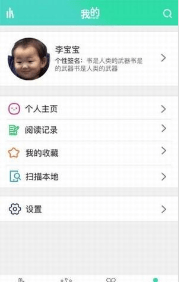 书香阁APP(书香阁)