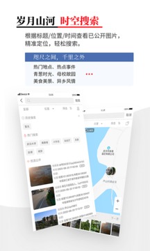 时空印v1.0
