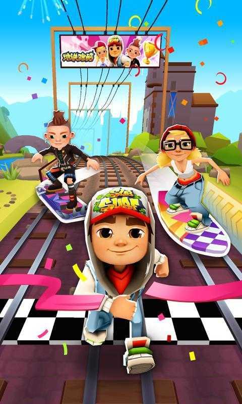 地铁跑酷慢动作(SUBWAY SURF)