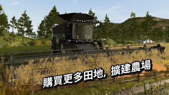 模拟农场20MOD国产车(FS 20)