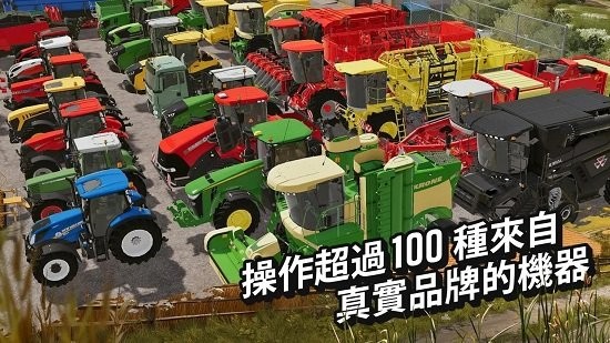 模拟农场20MOD国产车(FS 20)