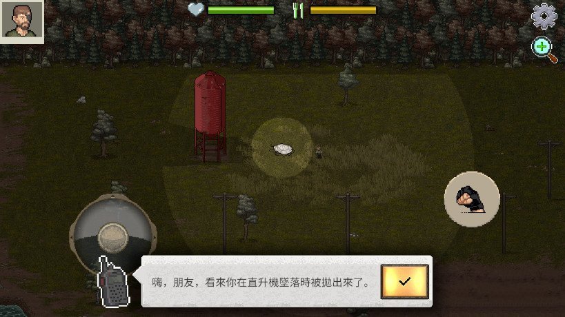 迷你DAYZ1.6.1(汉化版)