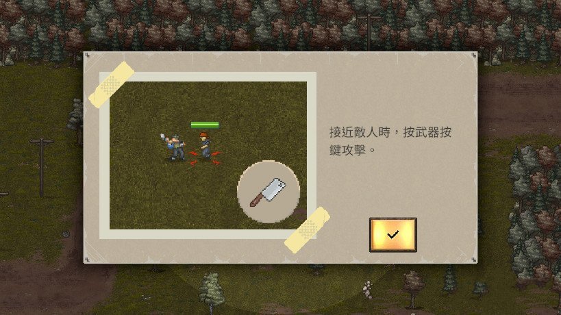 迷你DAYZ1.6.1(汉化版)