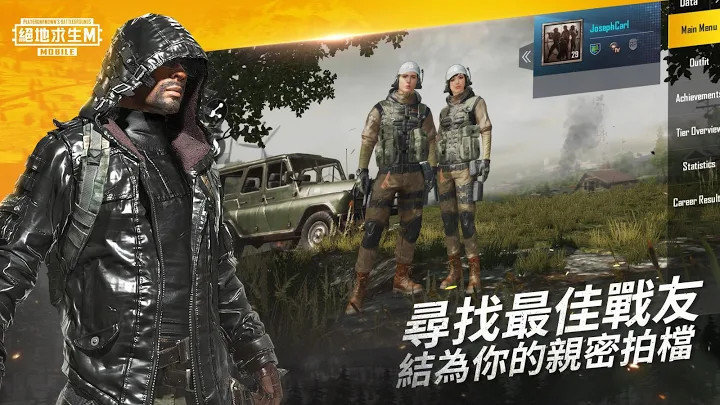 PUBG透视自瞄辅助