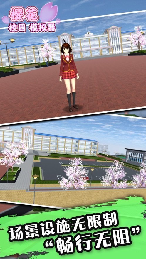 樱花校园模拟器正版游戏(SAKURA SCHOOLSIMULATOR)