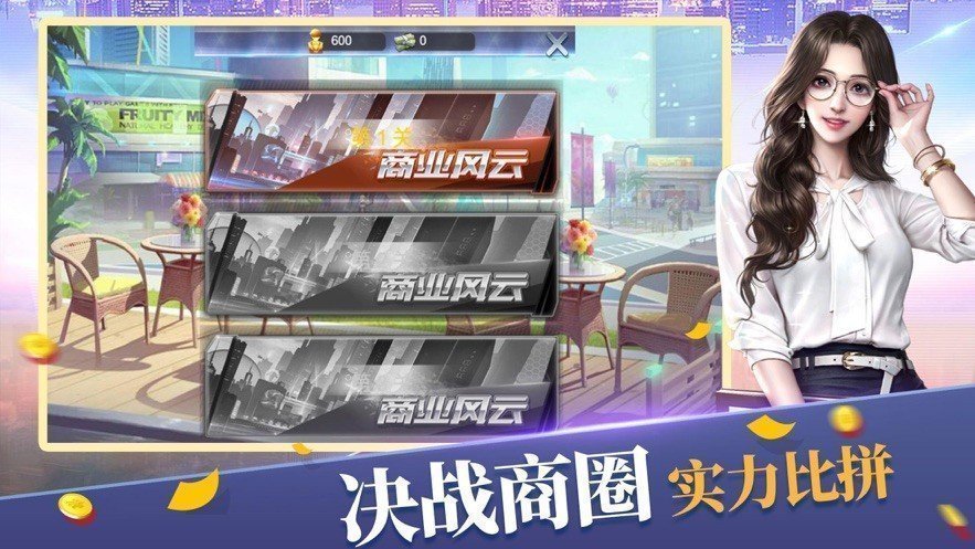 袭梦都市正版