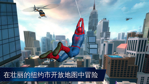 超凡蜘蛛侠2手机版(SPIDER-MAN 2)