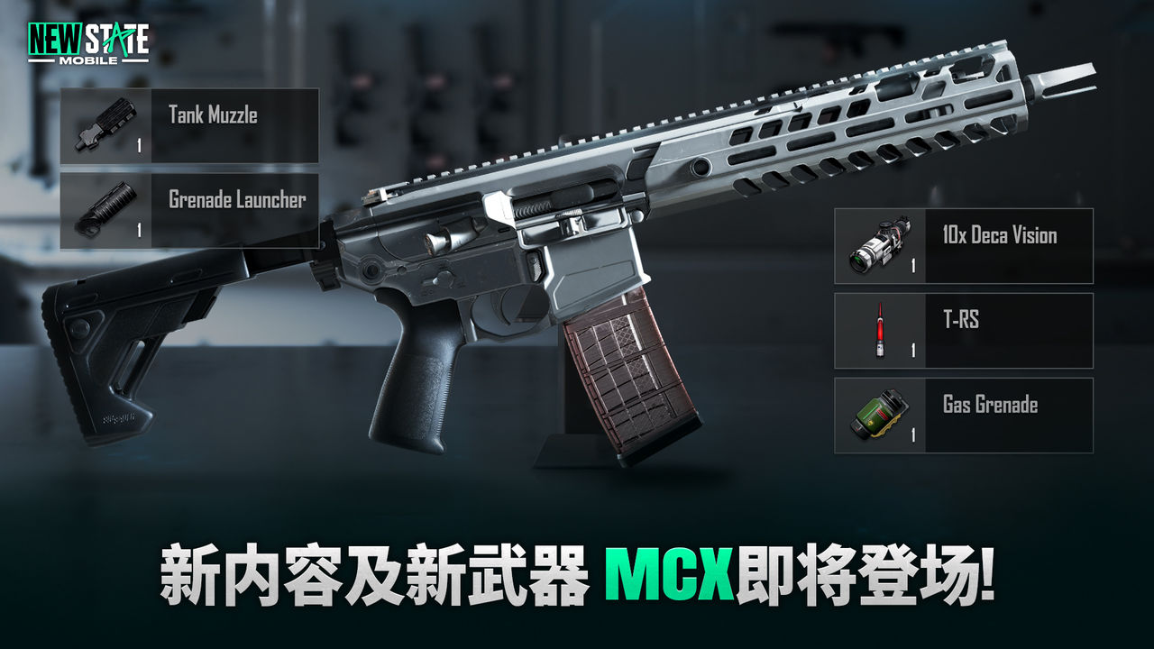 未来之役手游官网版(PUBG MOBILE)