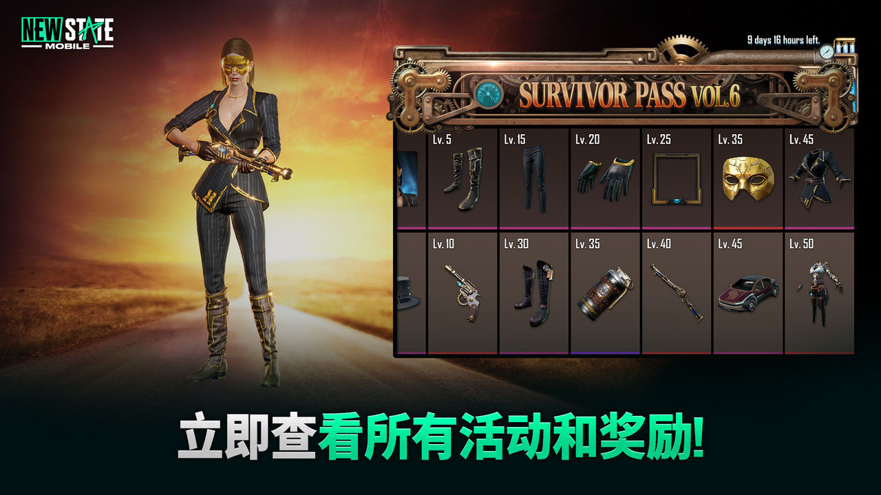 未来之役手游官网版(PUBG MOBILE)