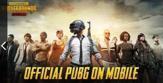 地铁逃生(PUBG MOBILE)