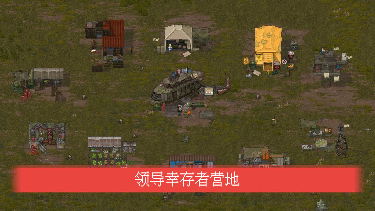 迷你DAYZ2(汉化版)