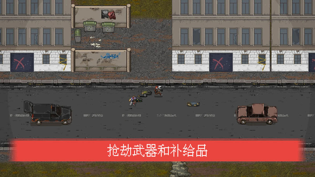 迷你DAYZ2(汉化版)