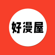 好漫屋app官方版