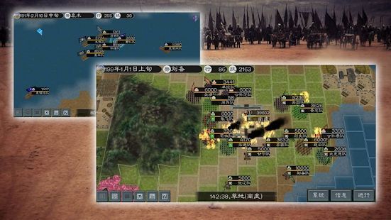 英雄连(COMPANYOFHEROES)手机版