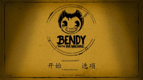 班迪与墨水机器正版中文版(BATIM)