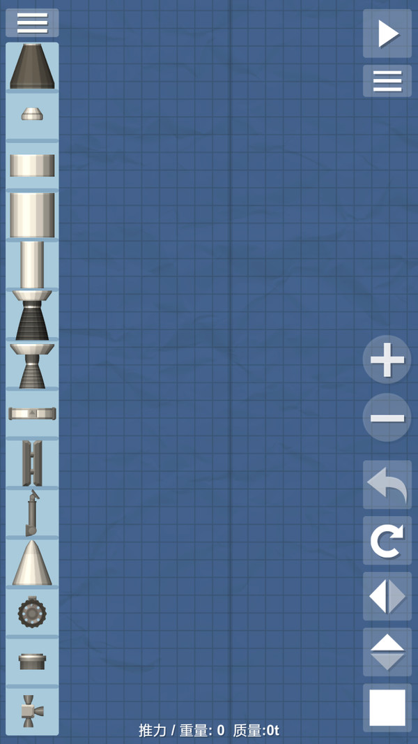 航天模拟器1.5.7完整版汉化