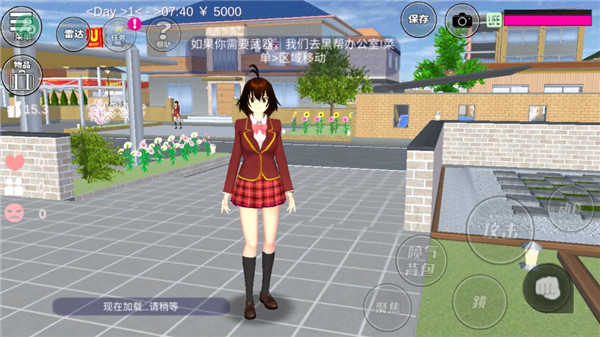 樱花校园模拟器1.39.73新动作(SAKURA SCHOOLSIMULATOR)