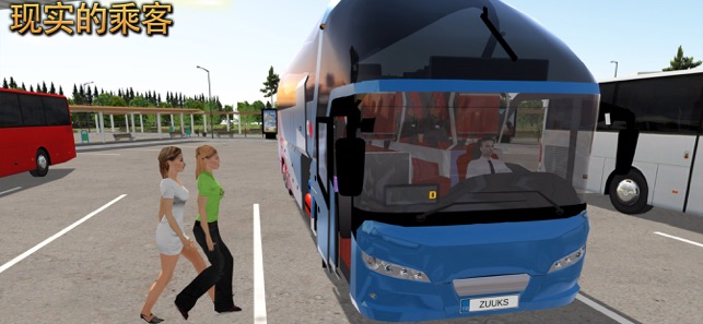 公交车模拟器ULTIMATE(BUS SIMULATOR : ULTIMATE)