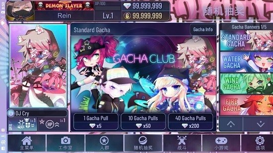 GACHA CLUB