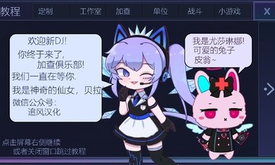 加查俱乐部(官方正版)