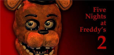 玩具熊的午夜惊魂2(FIVE NIGHTS AT FREDDYS 2)