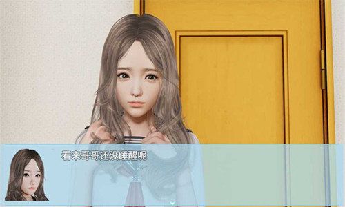 袭梦都市0.8正式版