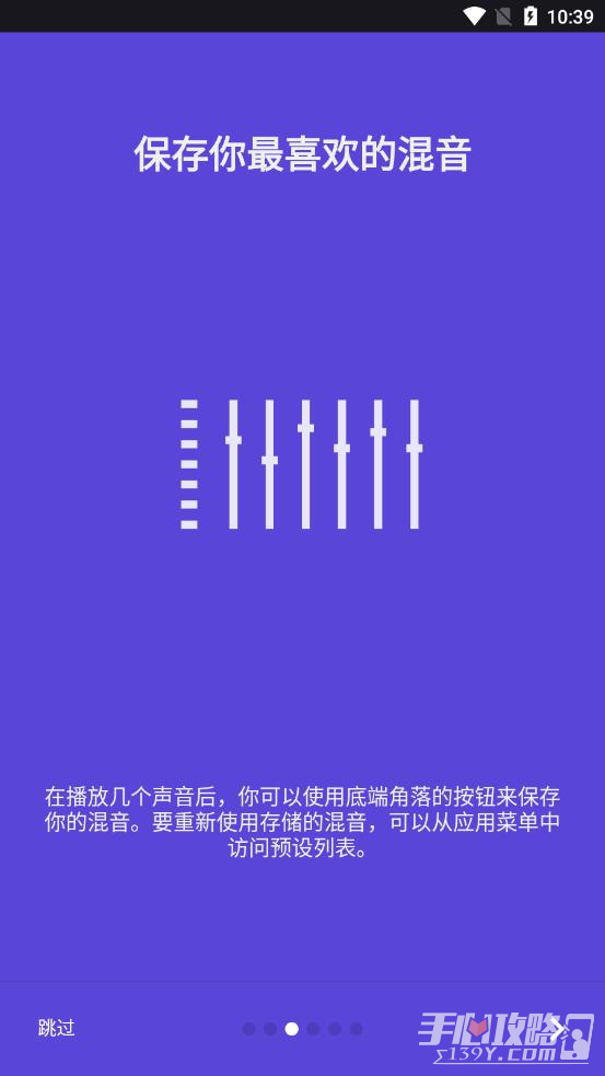 减压大师APP