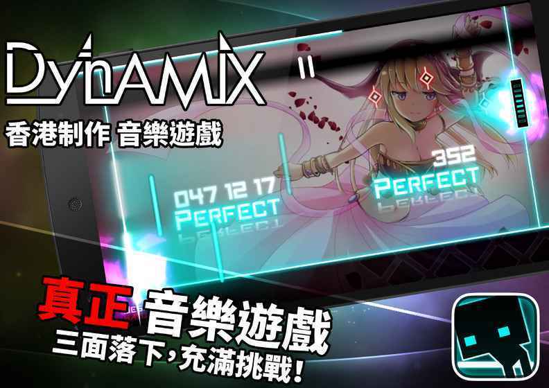 Dynamix