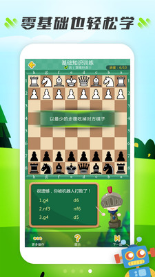 小格子app