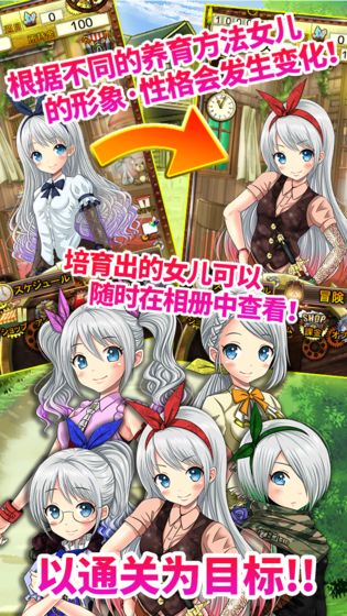 口袋少女像素大冒险汉化版