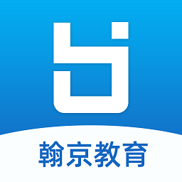 翰京教育app