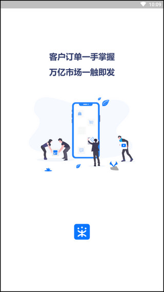 政采云商家版app官方版