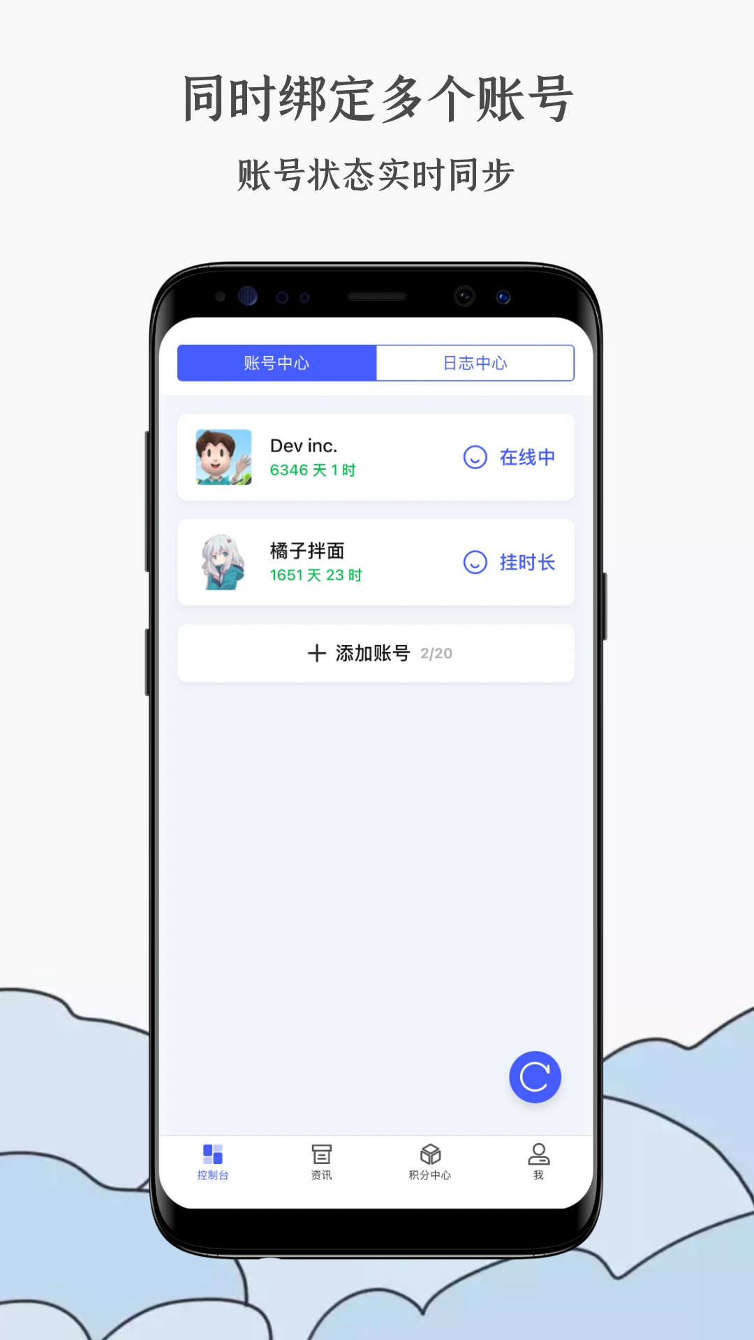 蒸汽工具箱app